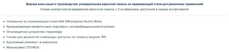 Газовая плита Can PC 1323