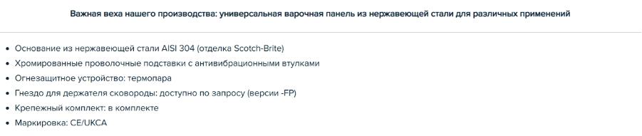 Газовая плита Can PC 1322