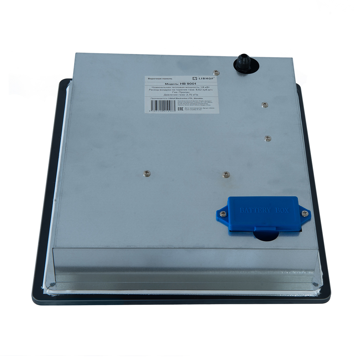 Встраиваемая варочная панель для автодомов и яхт Libhof HB 9001