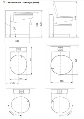 Туалет кассетный для автодома MobileComfort MC-CTS