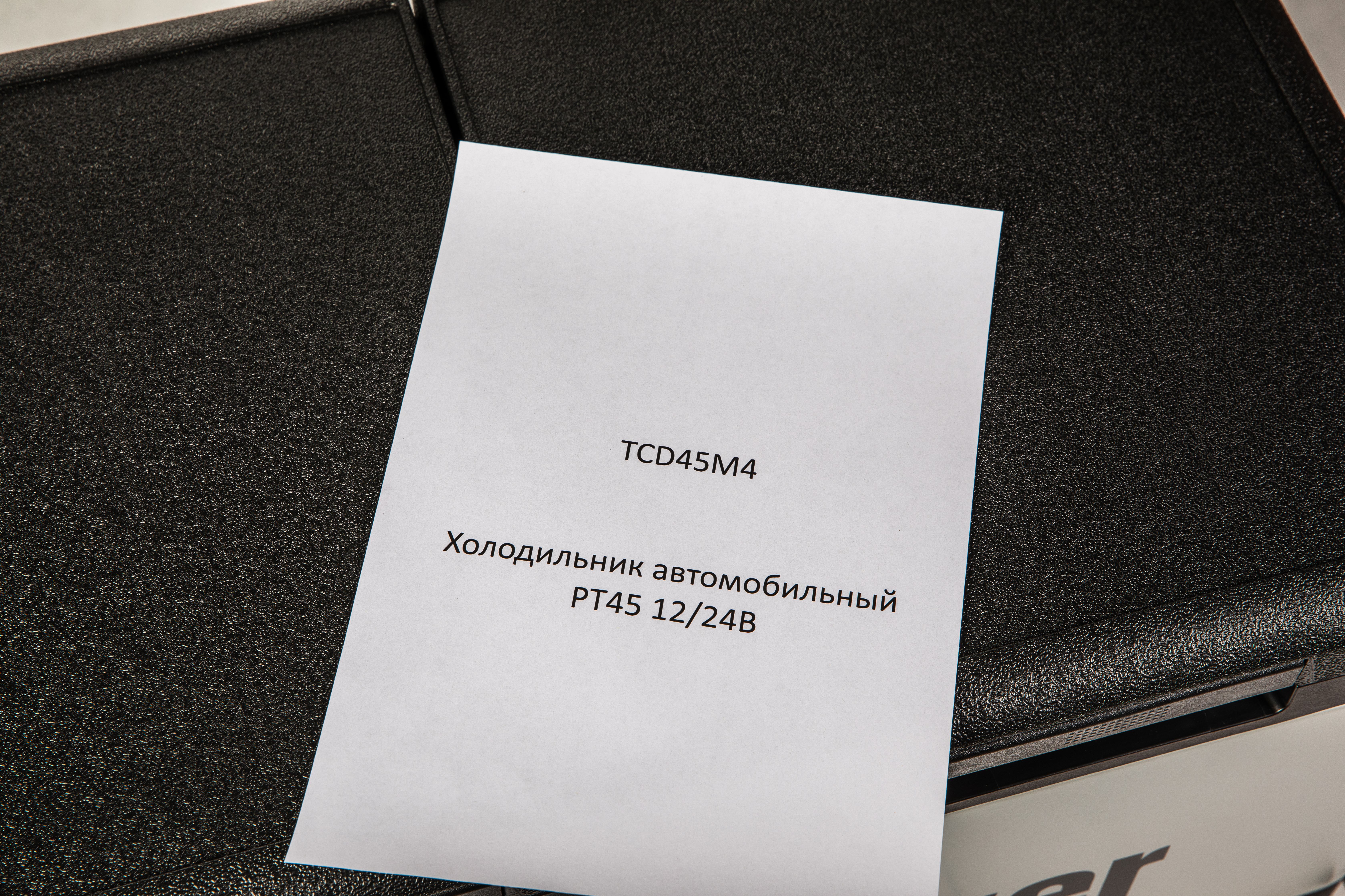 SetPower PT45 Холодильник двухкамерный 12/24В