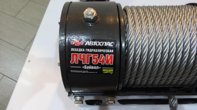 ЛЧГ54И Буйвол, лебёдка гидравлическая