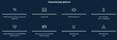 Газовая плита Can PV 1320